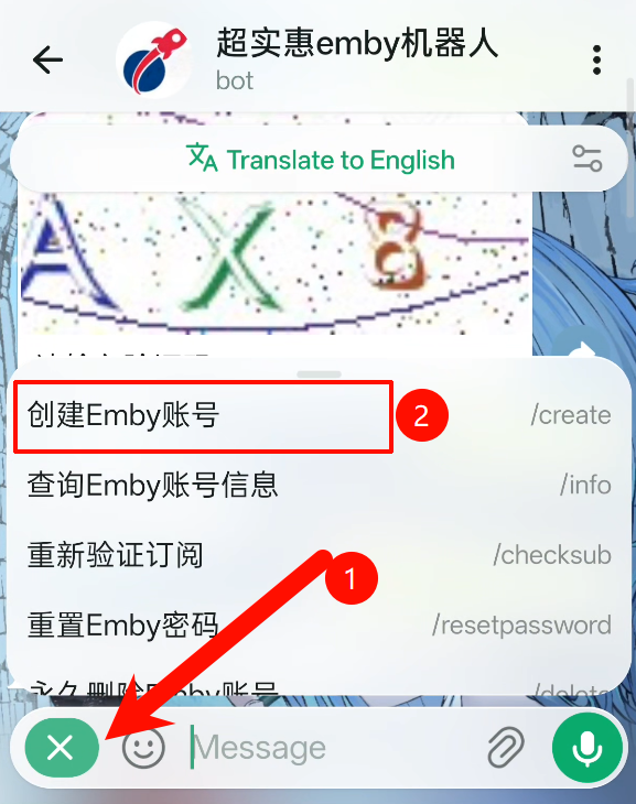 emby