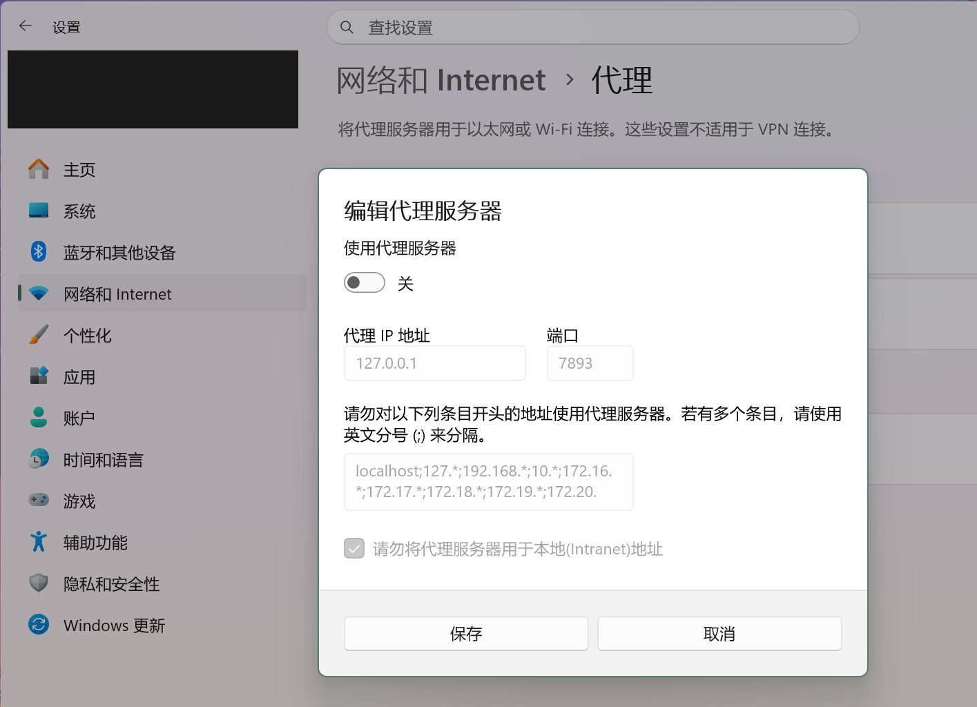 system settings
